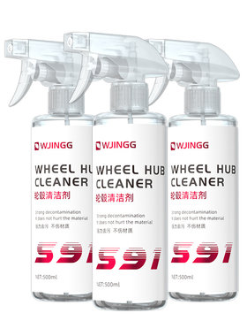 汽车铝合金轮毂氧化清洗剂