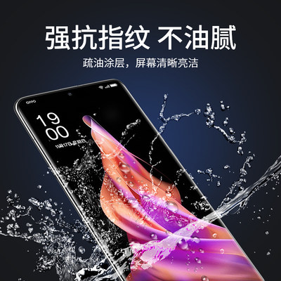 适用opporeno9手机膜reno9pro+o化oppo水凝膜pr十pporone全屏opoprenoo0钢pp0opppreno曲屏opρoreno/opoo95g