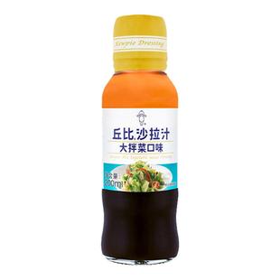 丘比沙拉汁200ml 焙煎芝麻卡路里减半0脂肪青梅柠檬轻食油醋汁