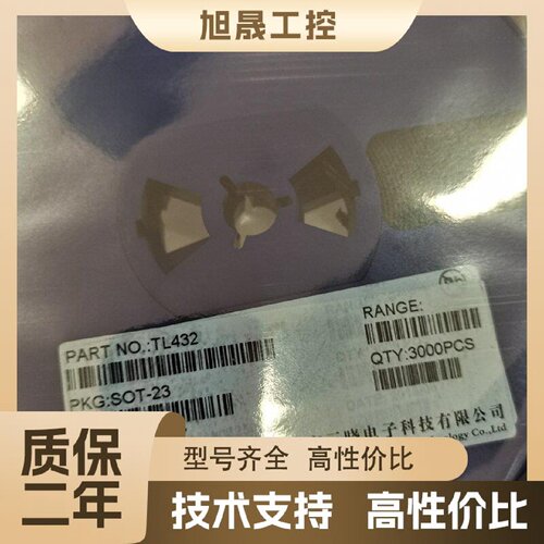 【议价】TL432原装有两盘，每盘120