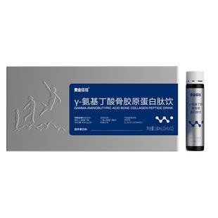 成年人长高赖氨酸液体钙氨基丁酸18岁以上维生素d生长素补钙神器