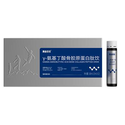 成年人骨骼补钙骨骼显著成长