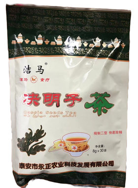 洁马决明子茶30袋装240克代用茶