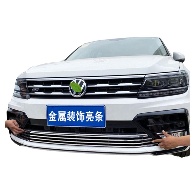 大众战锦中网改装途观L饰条前脸