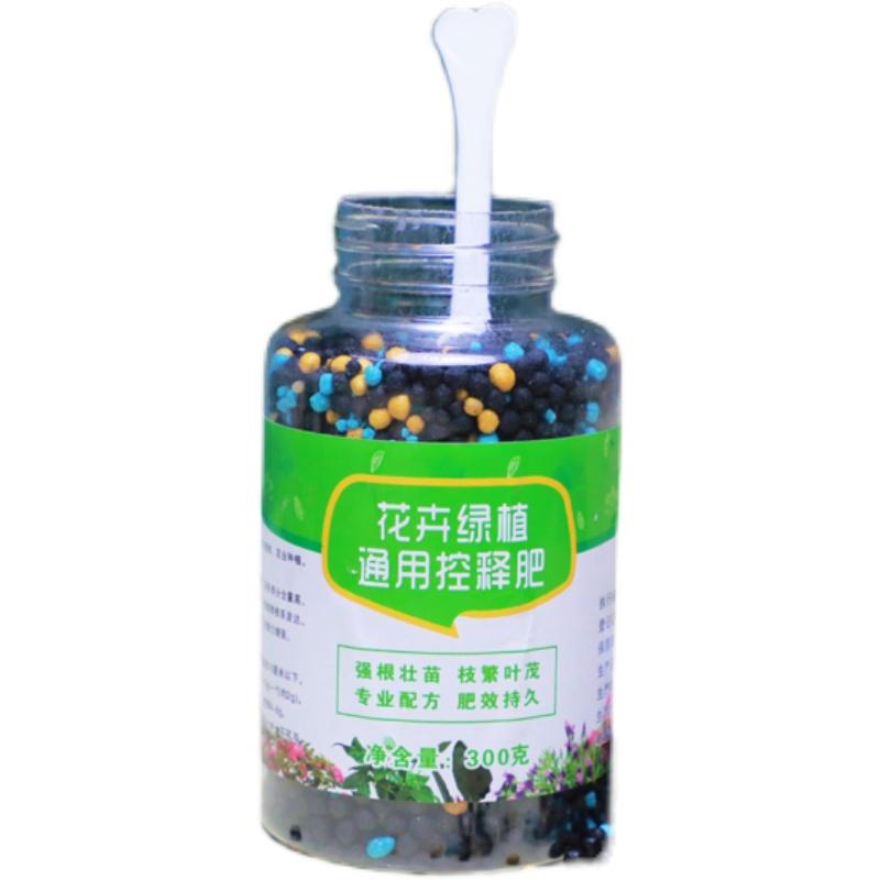 花肥料控释专用盆栽绿植