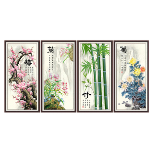2026新款钻石画梅兰竹菊满钻新中式客厅贴钻十字绣书房字画钻石绣