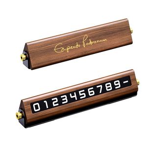 挪车牌胡桃木停车牌 实木停车牌夜光隐藏式 高档挪车号码 牌个性
