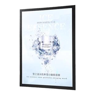 磁吸海报框电梯广告框画框奶茶店宣传框架相框装裱磁性边框展示框