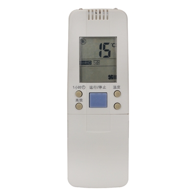 适用海信空调遥控器RCH-28VA5