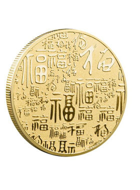 大福字金属百福金币寿宴生日回礼