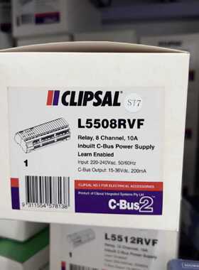 议价施耐德CLIPSAL L5508RVF智能继电器8路10A