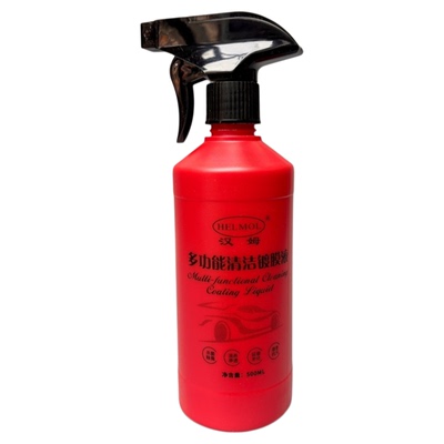 汉姆多功能清洁镀膜液内饰清洗剂
