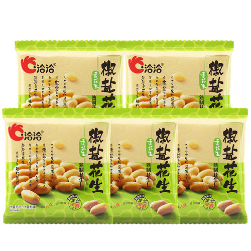 洽洽花生椒盐味8包恰恰花生米下酒菜炒货花生仁办公休闲小零食