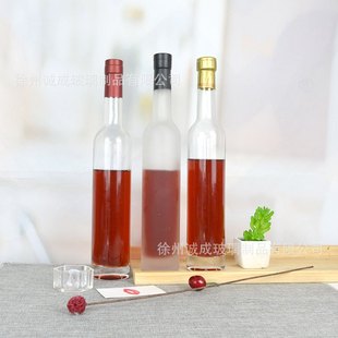 500ml磨砂透明酒瓶葡萄酒瓶葡萄酒玻璃酒瓶红白果酒瓶瓶酒瓶自酿