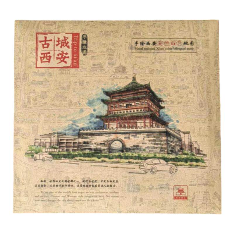 忒色西安手绘地图双语彩色打卡西安旅行攻略古城西安旅游纪念品