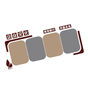 办公室毛毡板贴公司企业文化照片墙氛围布置装饰员工风采展示告栏