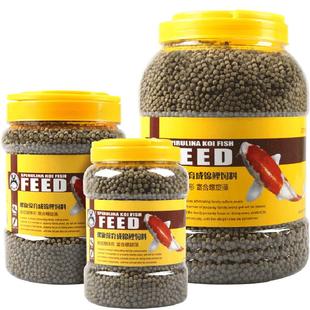 宠尚天锦鲤饲料锦鲤鱼食粮淡水观赏金鱼饲料专用通用型鱼料小颗粒