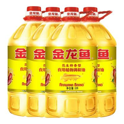 金龙鱼花生特香食用5L*4桶20升