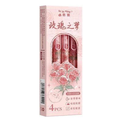 玫瑰香味按动中性笔高颜值刷题笔