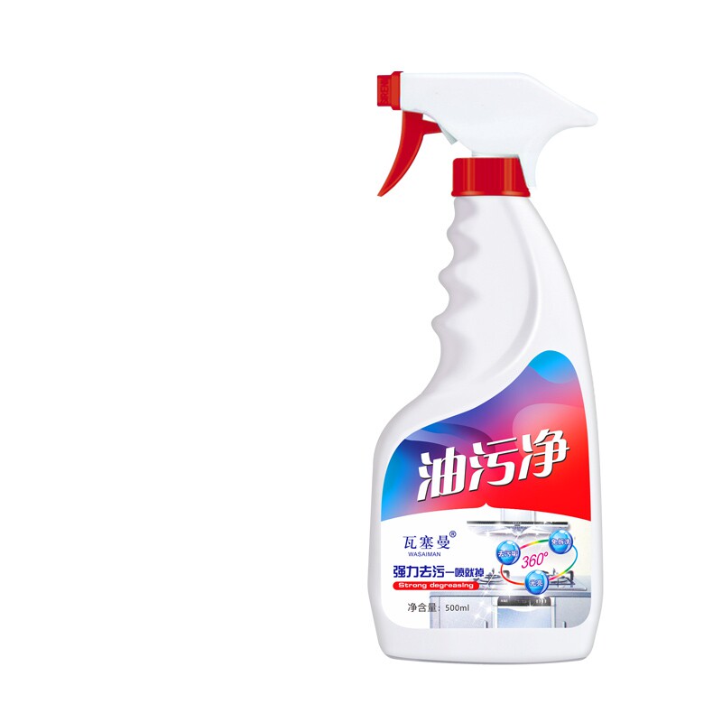 厨房去油污神器抽油烟机去重油污油污清洁剂