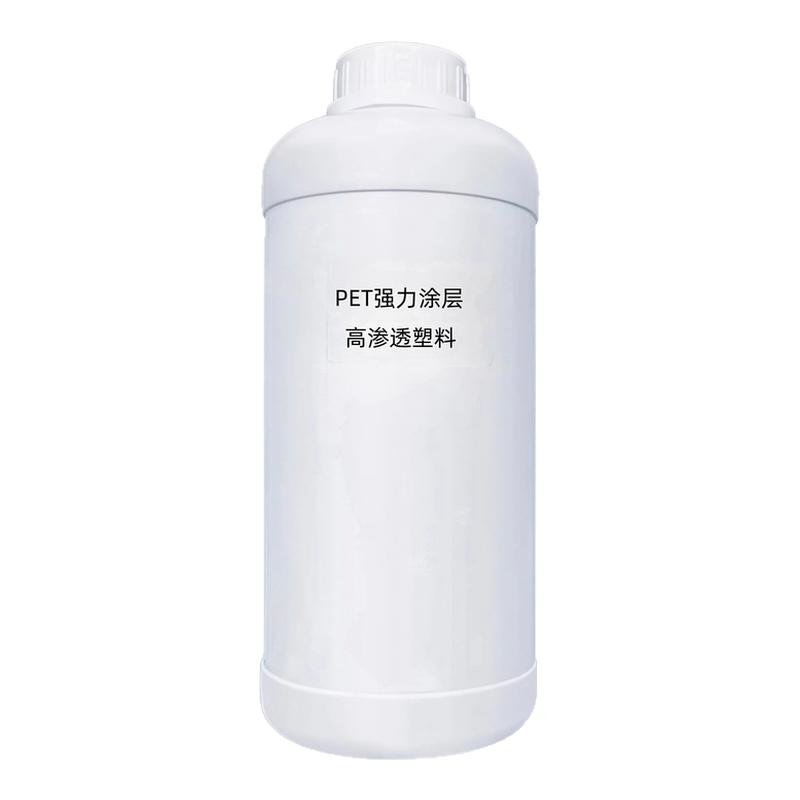 晨固 UV PET涂层液强力附着亚克力涂层UV打印涂层玻璃金属不锈钢