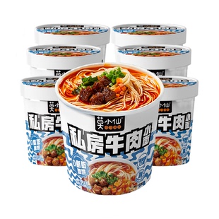 莫小仙私房牛肉面6桶498g/箱桶装方便冲泡面食夜宵充饥即食速食品