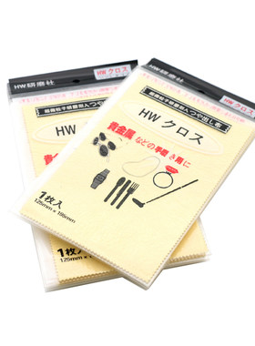 日本k金布4枚入首饰手机边框
