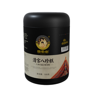 国爱堂破壁清宫八珍糕纯粉