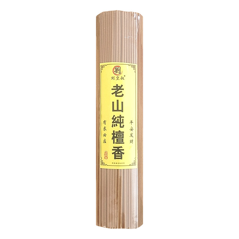 刘皇叔供香檀香微烟老山檀香2发3
