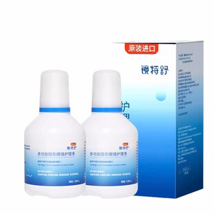 镜特舒护理液120ml硬性RGP角膜塑形镜护理液OK镜隐形眼镜润滑液TF