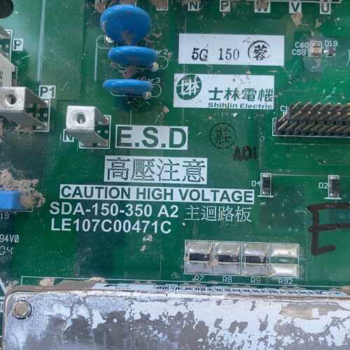 议价E1士林驱动器拆机驱动板SDA150350LE107维修