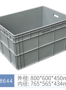 大号物流箱塑料EU周转箱筐子长方形灰色运输工业中转收纳胶框加厚