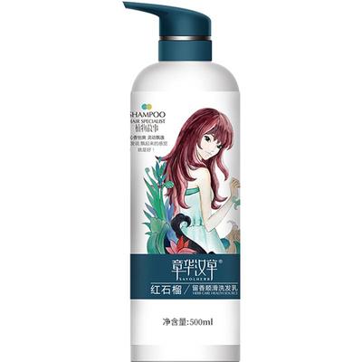 【章华官方】果纯晶品洗发乳发膜