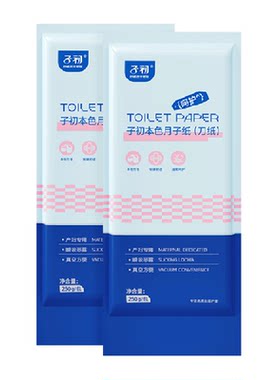 子初入院孕妇产褥护理卫生巾