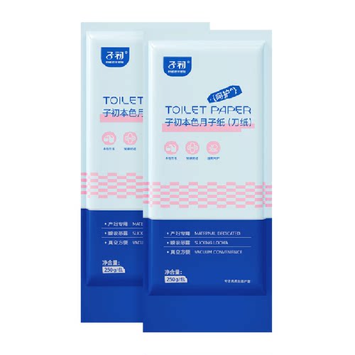 子初月子纸产妇刀纸卫生巾产后专用孕妇卫生纸产褥护理