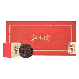勐昌号普洱龙珠口粮茶云南勐海正宗普洱熟茶醇正香甜紧压茶70g盒