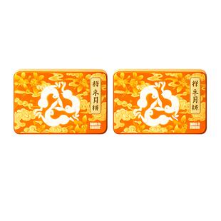 祥禾饽饽铺中秋提浆月饼礼盒