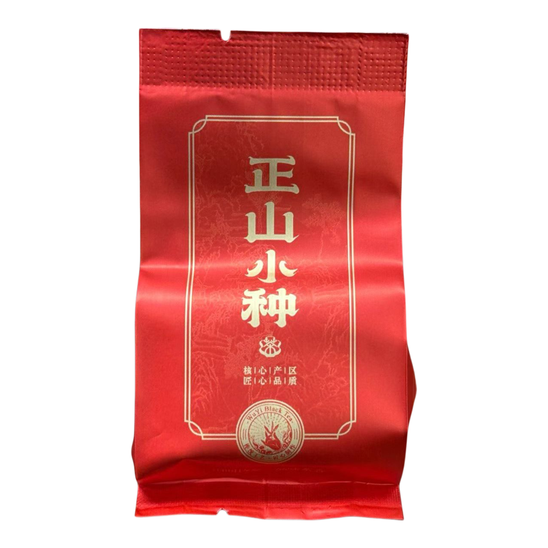 2026正山小种红茶礼盒浓香桐木