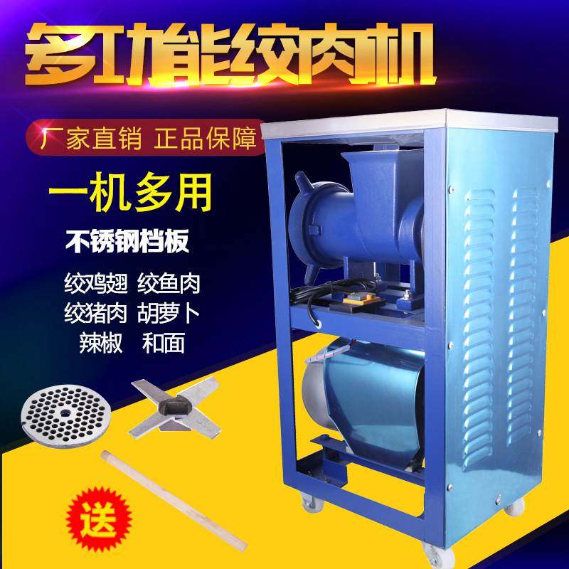 52型商用养殖场商用绞肉机碎肉机绞鱼绞辣椒蔬材绞面机,厨房电器,商用切片机/切肉机/绞肉机,淘宝优惠券,粉丝福利购,淘宝优惠卷