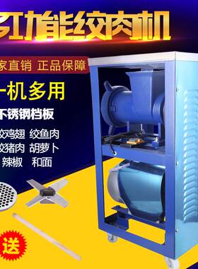 52型商用养殖场商用绞肉机碎肉机绞鱼绞辣椒蔬材绞面机