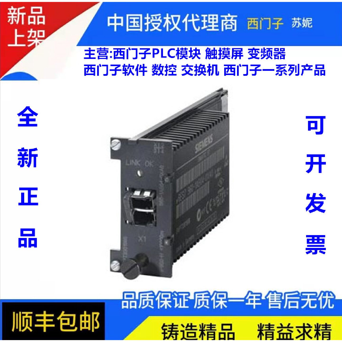 议价6ES7960-1AB04-0XA0全新原装 S7-400PLC模块 6ES7 960-1AB04-