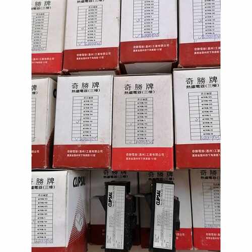 CLIPSAL奇胜热过载继电器6CTRA387VA