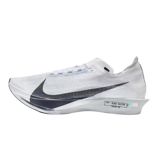 【断码捡漏】NIKE ZOOMX Streakfly2 软碳板竞速跑鞋HF6416-100