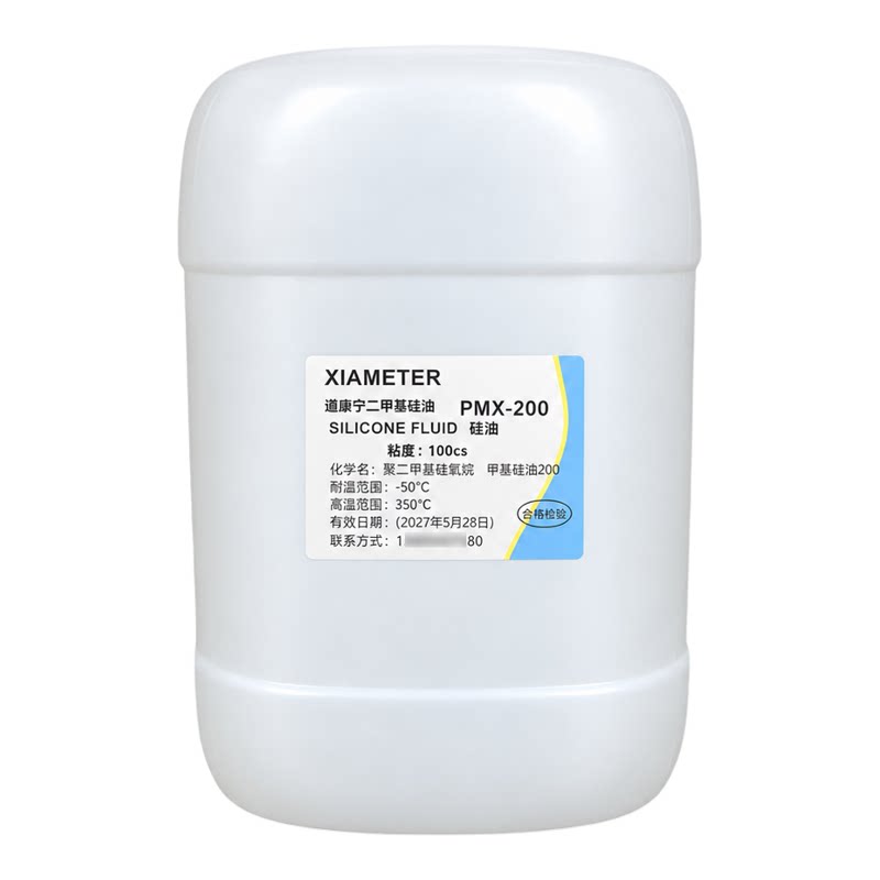 进口道康宁二甲基硅油耐高温油浴导热脱模剂机械保养绝缘润滑油脂