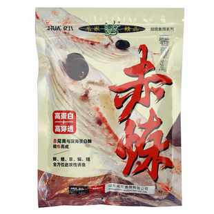 化氏赤炼饵料冬季钓鱼高蛋白高穿透鱼赤尾青饵料鲫鱼饵料浓腥鱼饵