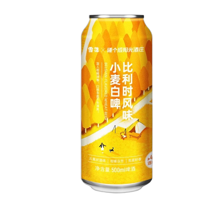 碰个成阳光酒庄&雪花联名比利时啤酒