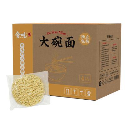 方便面面饼批发整箱独立包装鸡蛋