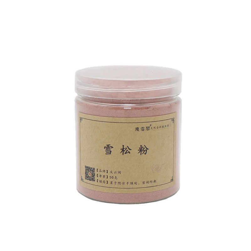 雪松粉 塔松香柏番柏喜马拉雅山雪松 香料香薰香道合香粉制香原料