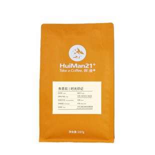 【新鲜烘焙】云南大理百年老树朱苦拉村精品咖啡豆醇香活化石小粒