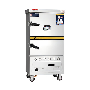 华普燃气蒸饭车商用蒸饭柜学校食堂蒸饭机海鲜蒸柜双门24盘蒸车